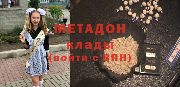 амфетамин Абинск