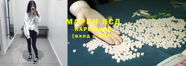 амфетамин Абинск