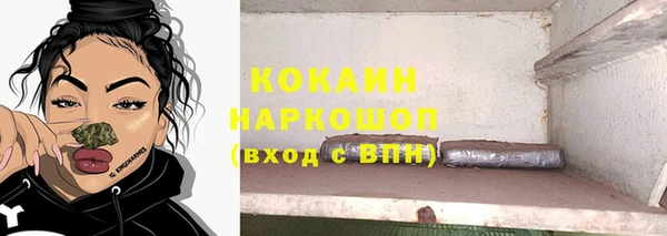 амфетамин Абинск