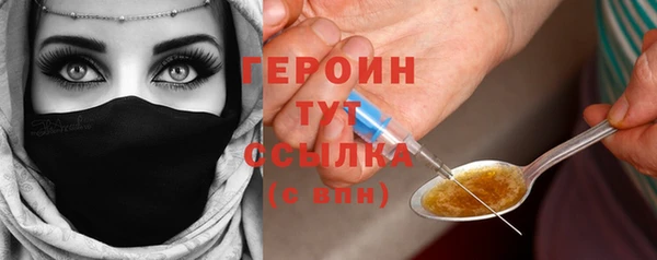 амфетамин Абинск