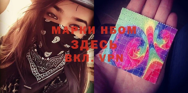 амфетамин Абинск