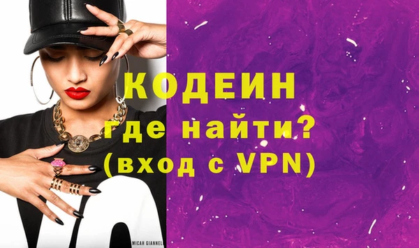 амфетамин Абинск