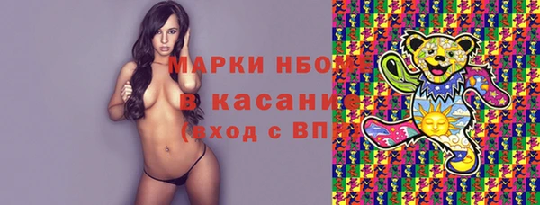 амфетамин Абинск