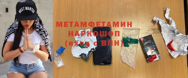амфетамин Абинск