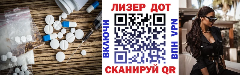 ЛСД экстази ecstasy купить наркоту Сысерть
