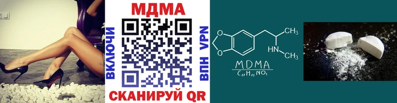 MDMA кристаллы  Сысерть 