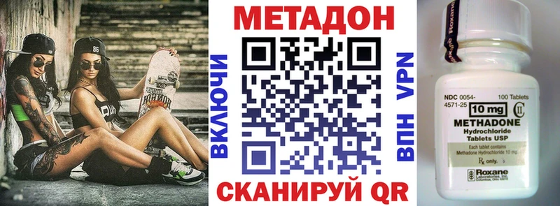 МЕТАДОН белоснежный  где можно купить наркотик  Сысерть 
