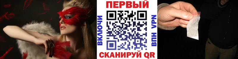 гидра вход Сысерть МЕТАМФЕТАМИН Декстрометамфетамин 99.9%