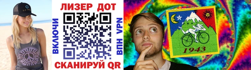 Марки 25I-NBOMe 1,8мг Сысерть