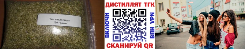где продают   Сысерть  Дистиллят ТГК концентрат 